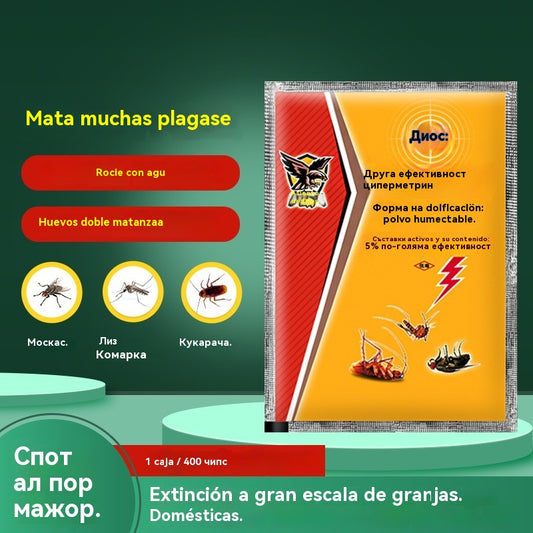 ⚡【30% намаление】⚡Специален спрей за развъдни ферми за убиване на комари и мухи