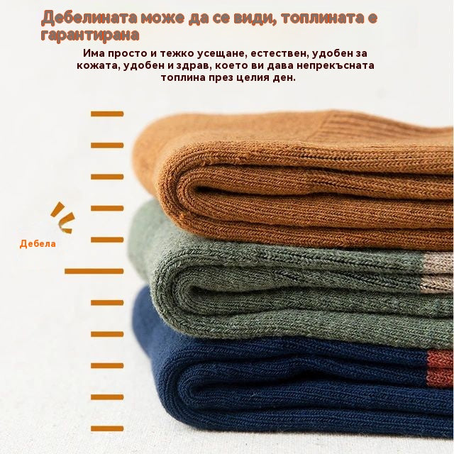 🧦🧦【Купете 5, вземете 5 безплатно】Мъжки топли дезодорантни чорапи, абсорбиращи потта