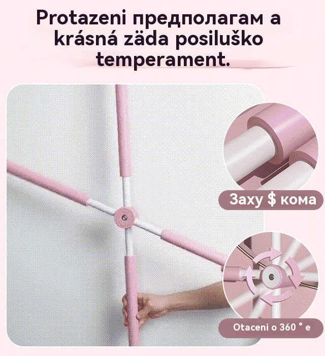 Стик за корекция на формата против гърбица