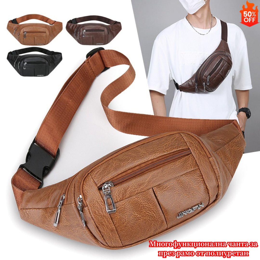 🖤🖤🖤Мъжка чанта за кръста от PU кожа, многофункционална, устойчива на износване, водоустойчива чанта за рамо, мъжка чанта за бизнес пътуване, ежедневна чанта, чанта за гърди с голям капацитет
