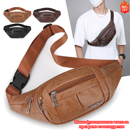 🖤🖤🖤Мъжка чанта за кръста от PU кожа, многофункционална, устойчива на износване, водоустойчива чанта за рамо, мъжка чанта за бизнес пътуване, ежедневна чанта, чанта за гърди с голям капацитет