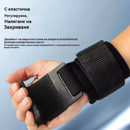 💪💪【Купете едно, вземете едно безплатно】🔥Супер цена🔥Киткова ортеза тип кука