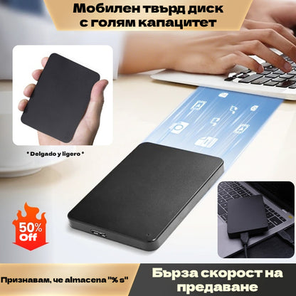 [50% отстъпка за последния ден] Преносим твърд диск 4TB