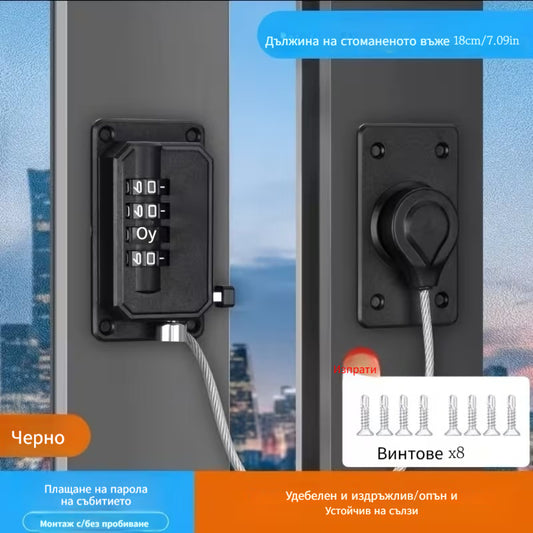 Ключалки за защитни врати – подходящи за кухненски хладилници, шкафове и чекмеджета, гардероби и прозорци