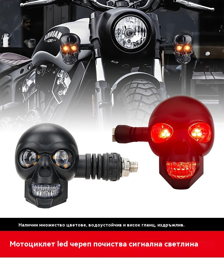 💥🏍️12V мотоциклетен мигач с дизайн на череп, двуцветен LED модифициран фар, спомагателна светлина за мотоциклет