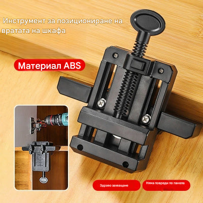 🔥🔥🔧 Многофункционален комплект инструменти за инсталиране на врата на шкаф - сега можете да инсталирате лесно дори сами!