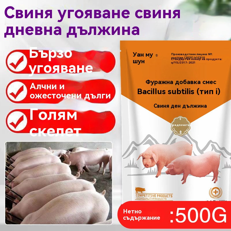 🐖🐏🐂🔥Добавки за угояване и наддаване на тегло за свине, говеда и овце✅Увеличава месото✅Удължава скелета✅Фураж за угояване