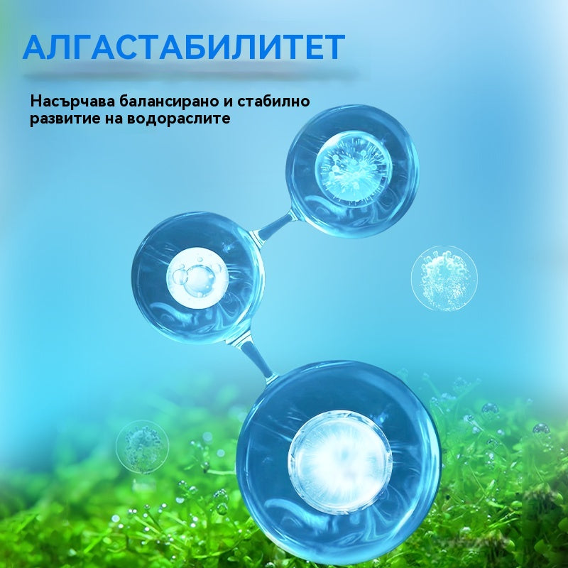 🐟🌊🔬500 г Премиум прах за езера | Пречиствател за вода и контрол на водорасли 🐟🌊🔬