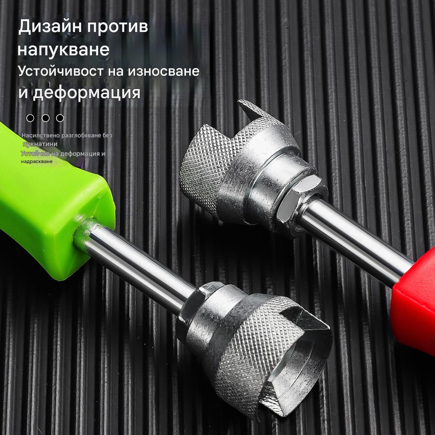 ⚒️Инструмент за сваляне на спирачни пружини