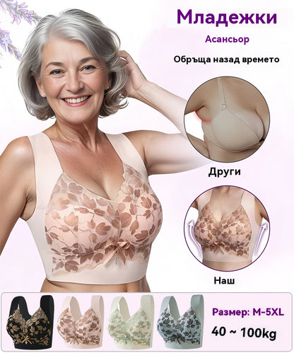 💌🌈【3 броя】【M-4XL】Голям размер дантелен сутиен без банели, луксозен, красив, секси сутиен с закопчаване на гърба