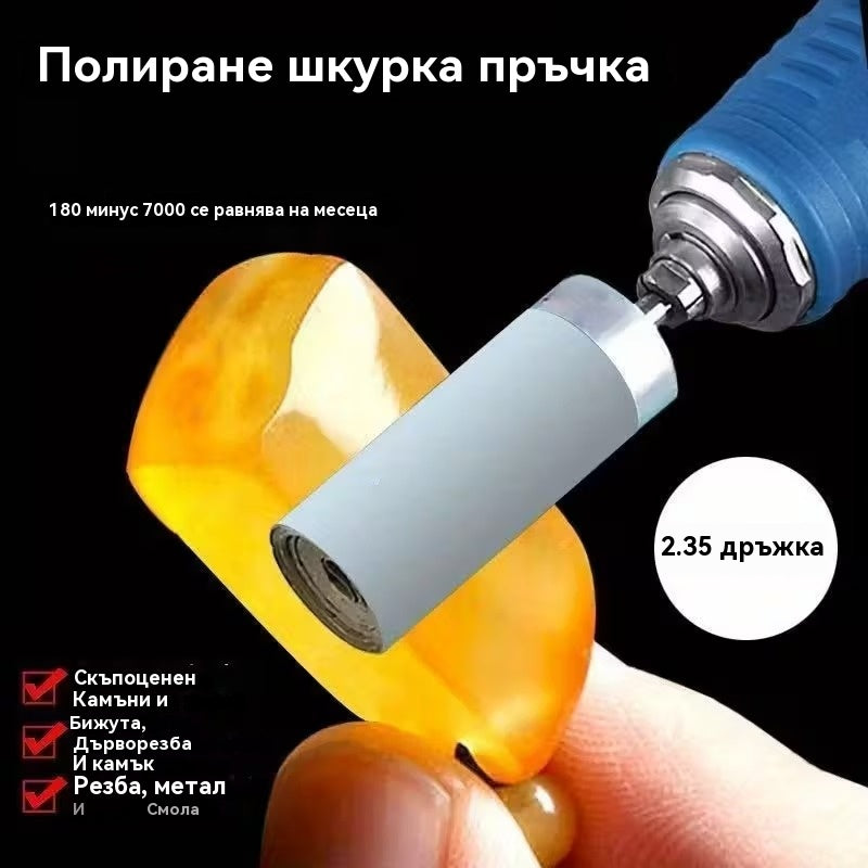 [2.35 мм/3 мм] Многофункционална електрическа шкурка