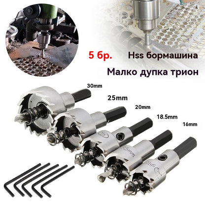 Високоскоростен метален отварач/свредло (5 броя)