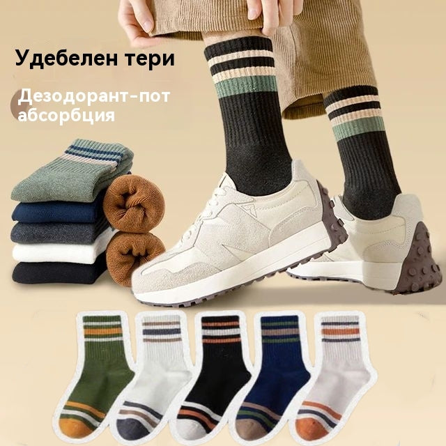 🧦🧦【Купете 5, вземете 5 безплатно】Мъжки топли дезодорантни чорапи, абсорбиращи потта