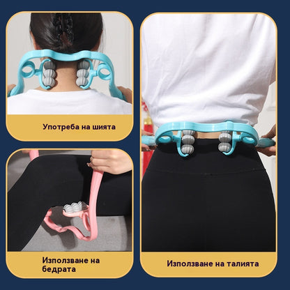 Многофункционален ръчен масажор за шийни прешлени