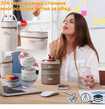 304 термос кутия за обяд от неръждаема стомана, многоетажна преносима кутия за обяд, може да се постави в микровълновата фурна