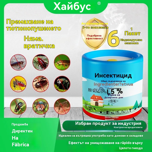 🦟🦟🦟【24 бр.】Инсектициден дим