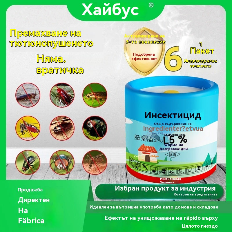 🦟🦟🦟【24 бр.】Инсектициден дим