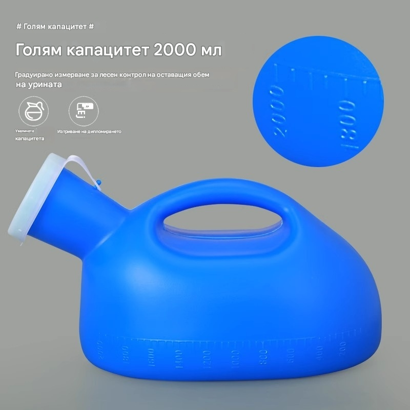 Преносим писоар за възрастни - практичен, безопасен и удобен, може да се използва у дома или в движение🛏️✨