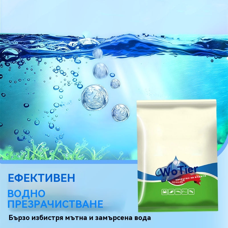 🐟🌊🔬500 г Премиум прах за езера | Пречиствател за вода и контрол на водорасли 🐟🌊🔬