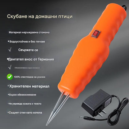 🐓🦆🐓🦆Електрическо устройство за бързо премахване на птичи косми