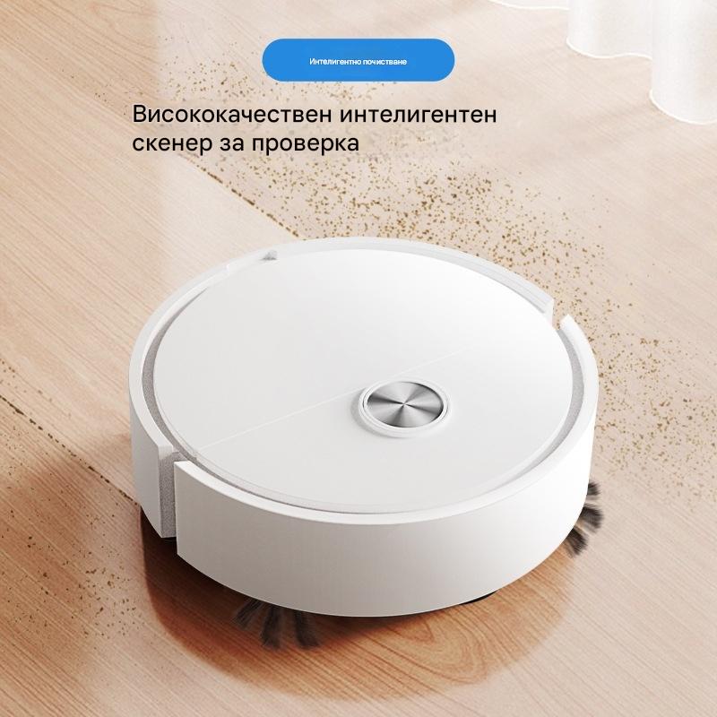 Напълно автоматична почистваща машина, която освобождава ръцете ви