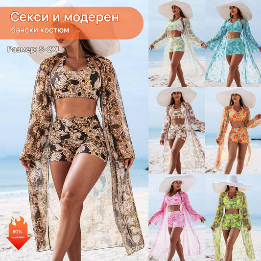 ☀️【Купете 1, вземете 1 безплатно】👙【S-2XL】Висококачествен секси дамски бикини от три части с щампа