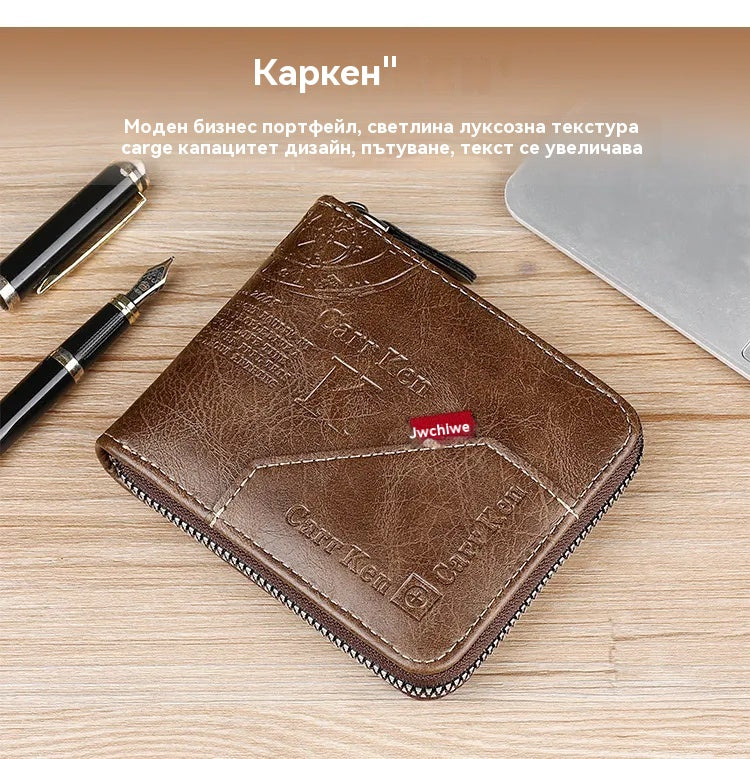 Супер отстъпка 🔥 Мъжки портфейл с цип в ретро стил