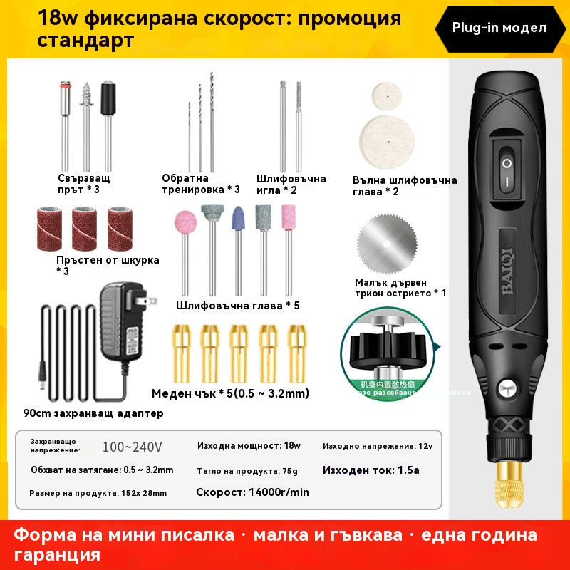 ☄☀💟Издръжлива, презареждаща се литиево-йонна многофункционална гравираща писалка, която може да се използва за пробиване, изработка на гривни, колиета, произведения на изкуството и др.