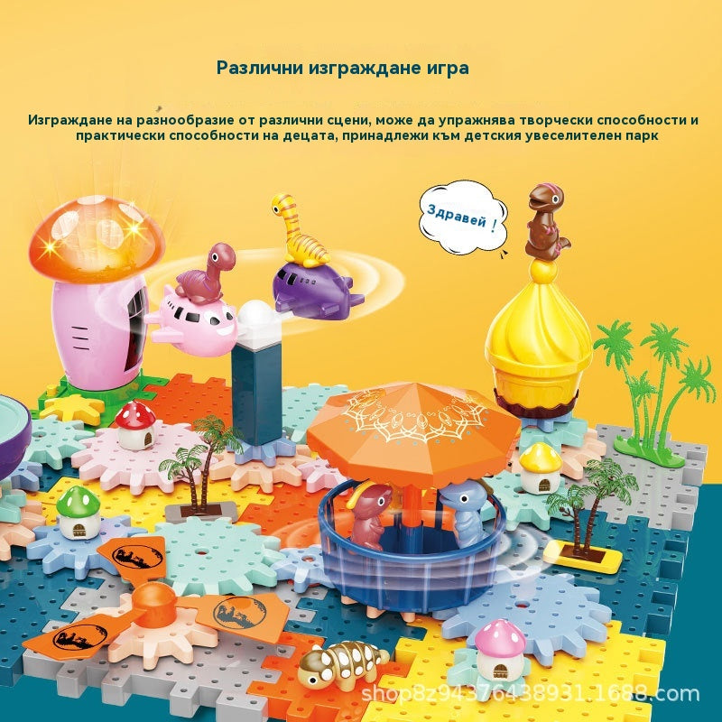 👼🍄🦖🧩Детска играчка-пъзел "Парк с динозаври" - екипировка [електрическа + звукова и светлинна]