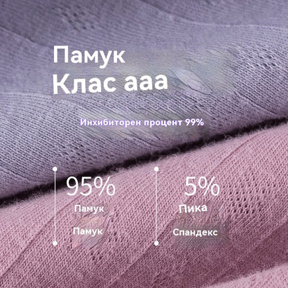 🔥🩲【Купете 6, вземете 6 безплатно】(6/12 броя) 50% ОТСТЪПКА - Антибактериални панталони за отслабване с висока талия