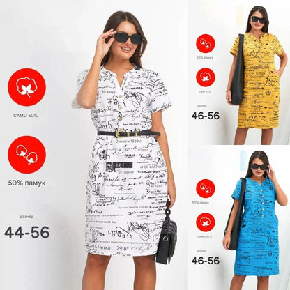 това е красива рокля