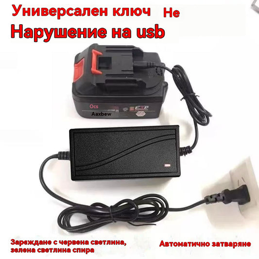 ⏰Ограничена 3-дневна промоция✅【12-98V】Универсално зарядно устройство⚡