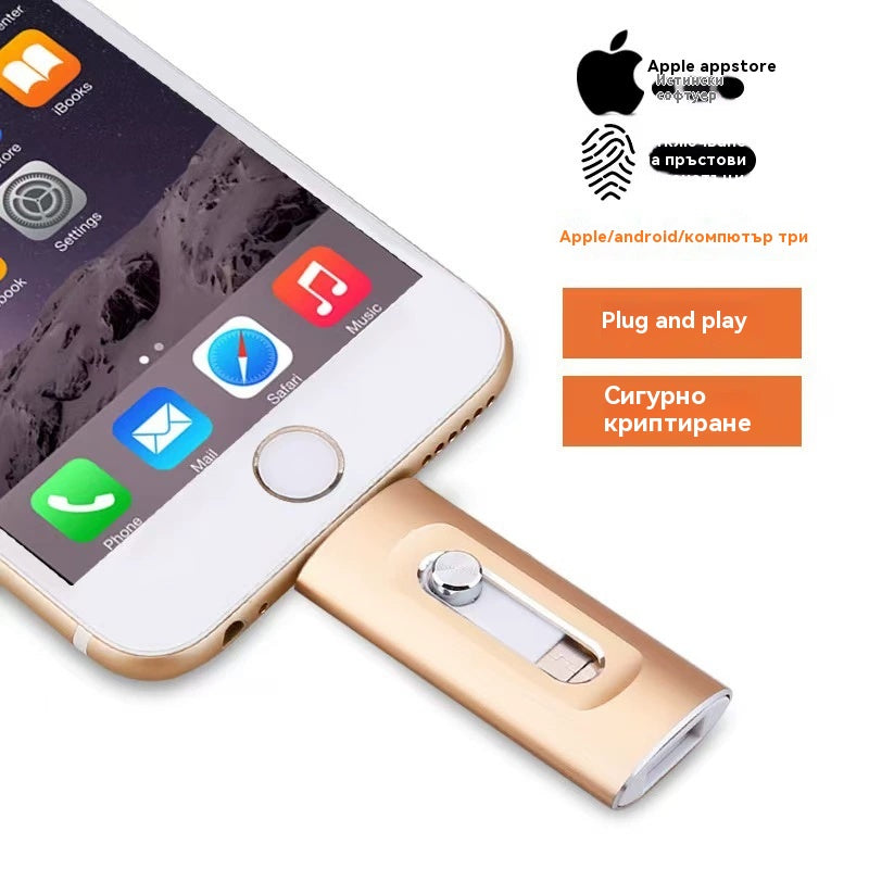 ⚡4 в 1 USB флаш устройство както за мобилни телефони, така и за компютри