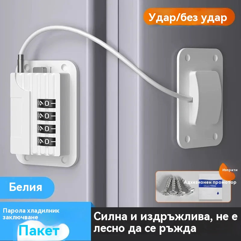 Ключалки за защитни врати – подходящи за кухненски хладилници, шкафове и чекмеджета, гардероби и прозорци