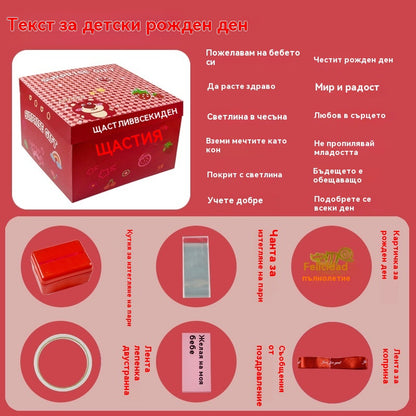 Над 100 000 продадени бройки! 🎁✨Комплект с експлозивна изненада и подаръчна кутия