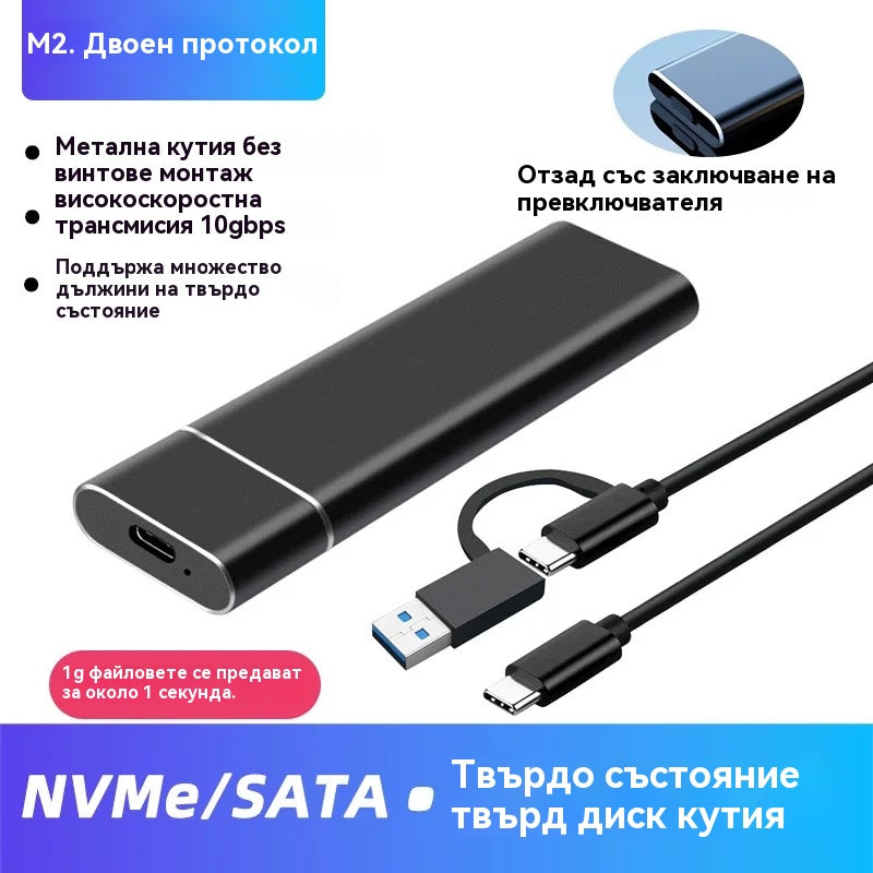 Мобилен SSD твърд диск 10TB 6TB 2T