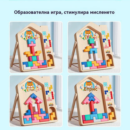 👶🌈🧩🔥Тетрис блокчета пъзел, образователни играчки за трениране на бебешкия мозък, просветлено мислене