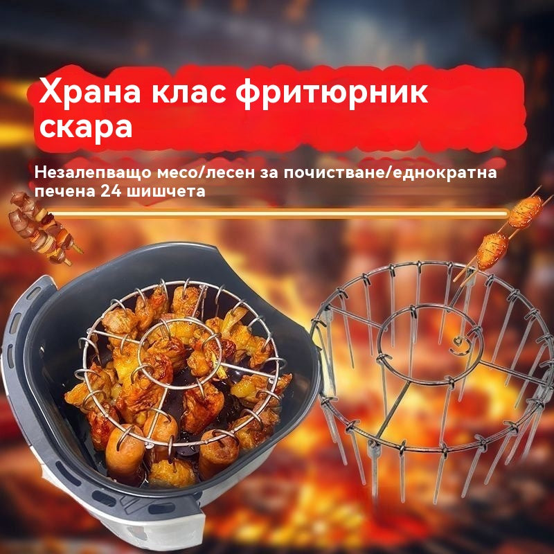 💥🍢🍖🍗 Скара от неръждаема стомана 304 с 24 шишчета за конвекционна фурна