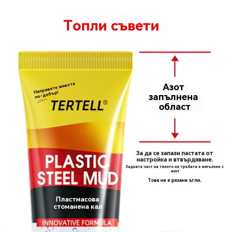 Пластмасов стоманен кит, бял, устойчив на мухъл ръб за уплътняване, запълване на фуги.