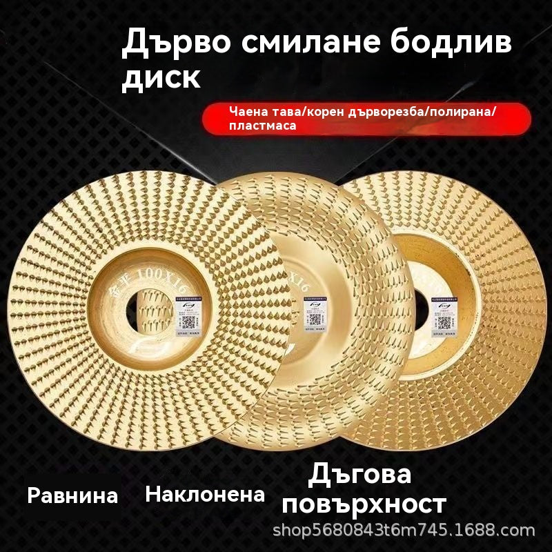 ⚒🧰【50% отстъпка】 Многофункционален диск за оформяне на дървообработваща ъглошлайф