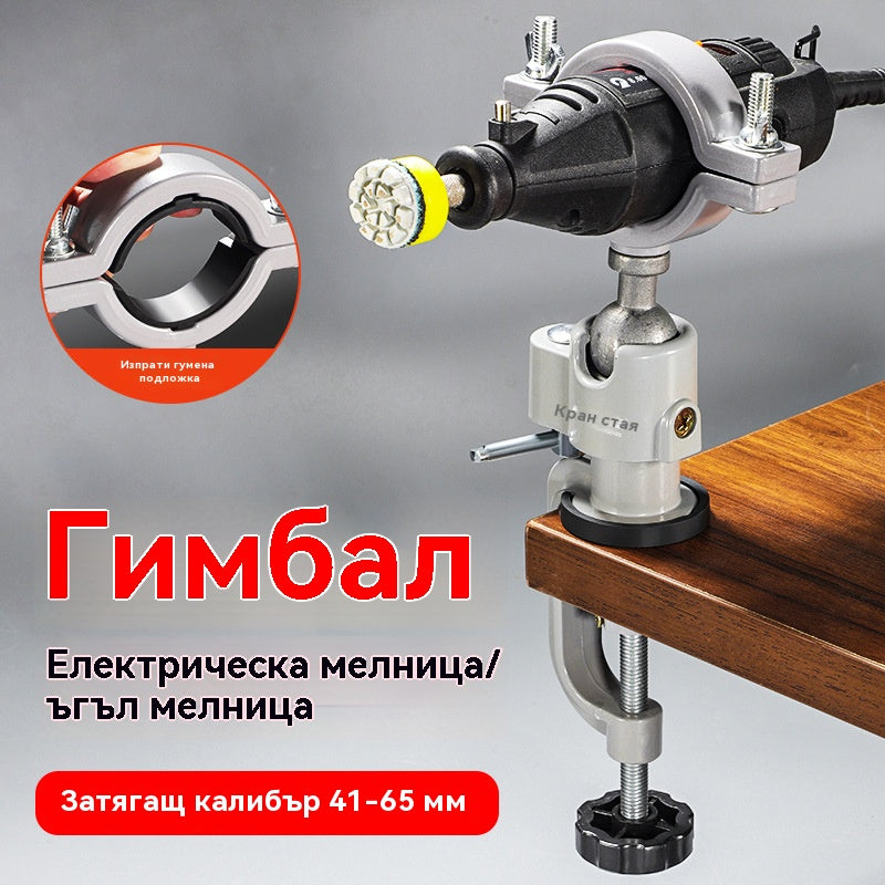 ⏳Скоба за менгеме с универсална въртяща се фиксирана скоба