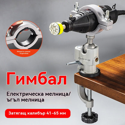 ⏳Скоба за менгеме с универсална въртяща се фиксирана скоба