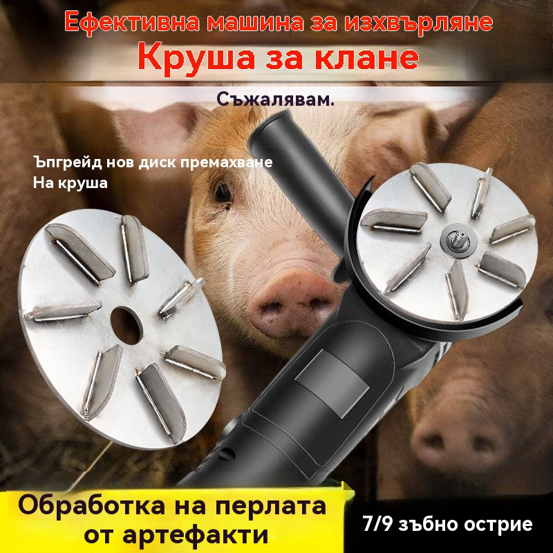 🐖🐂🐏Нож за обезкосмяване от неръждаема стомана за свине, говеда и овце