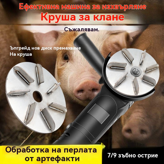 🐖🐂🐏Нож за обезкосмяване от неръждаема стомана за свине, говеда и овце