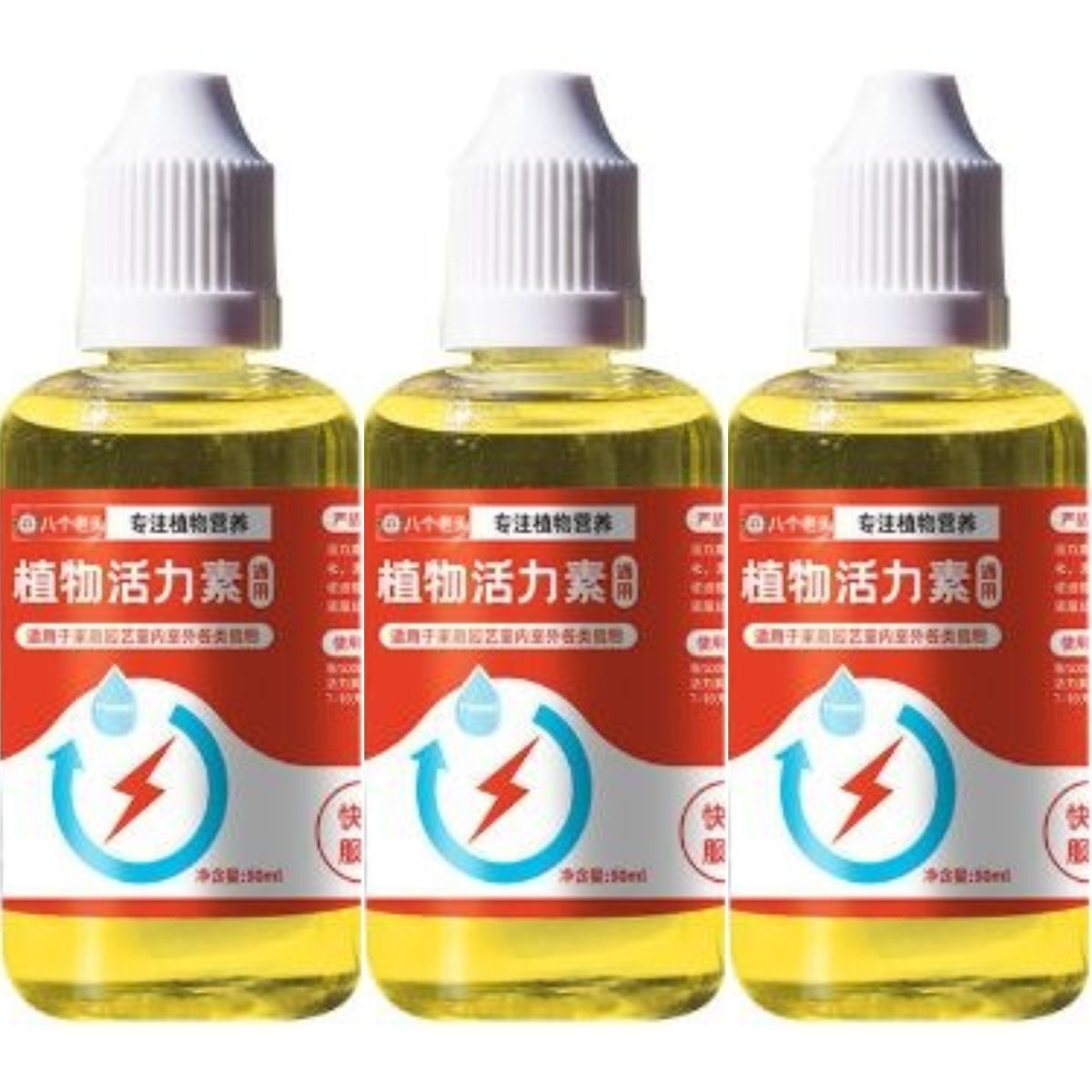 🌱🌱💥【Купете 2, вземете 1 безплатно】Трансферен разтвор, който насърчава растежа на растенията.