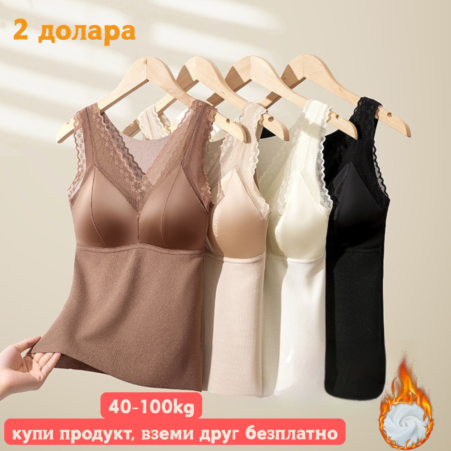 🥰🔥【купи продукт, вземи друг безплатно】Термо потник с вградени подплънки за сутиен, безшевен и с прилепнала кройка