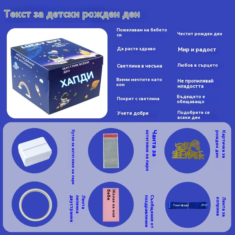Над 100 000 продадени бройки! 🎁✨Комплект с експлозивна изненада и подаръчна кутия