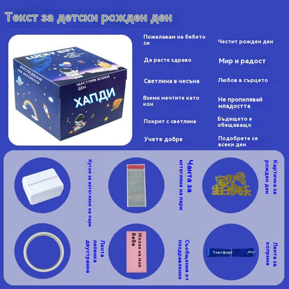 Над 100 000 продадени бройки! 🎁✨Комплект с експлозивна изненада и подаръчна кутия
