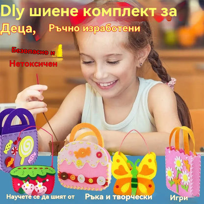 🎁🔥🧵🧶【4 броя】Направи си сам нетъкани ръчно изработени детски чанти, най-добрият подарък за деца