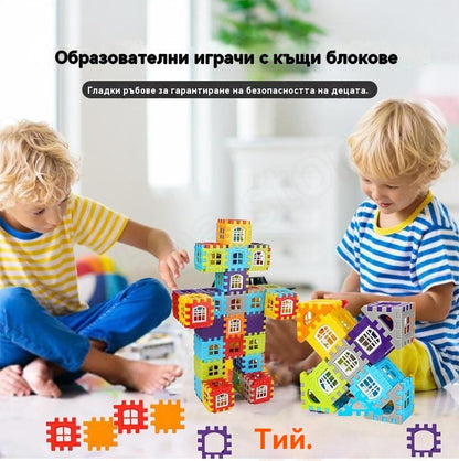 🎁🧩🧩【140 части】Образователни играчки от строителни блокове